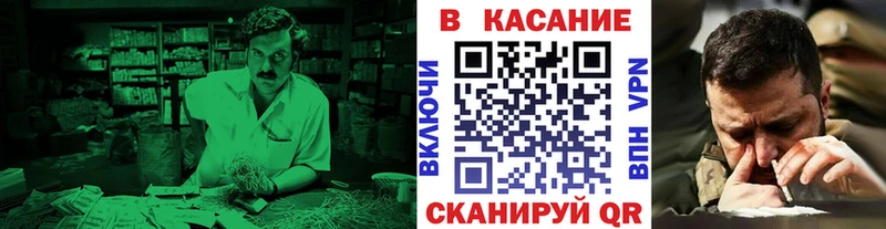 Как найти наркотики Краснообск НБОМе COCAIN СК Гашиш МАРИХУАНА
