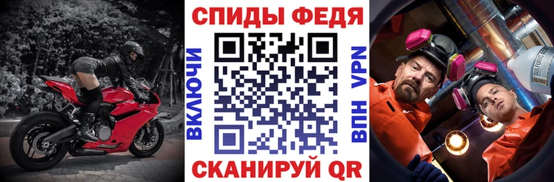 Амфетамин 97%  наркошоп  Краснообск 