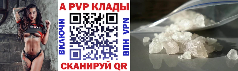 Alfa_PVP СК КРИС  Краснообск 