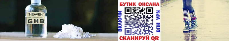 БУТИРАТ BDO 33%  Краснообск 