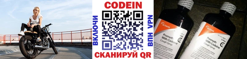 кракен вход  Краснообск  Codein Purple Drank 