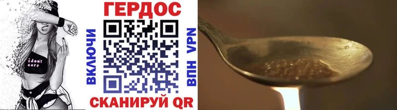 Героин Heroin  где продают   Краснообск 