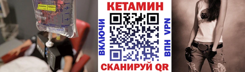где купить   Краснообск  КЕТАМИН ketamine 