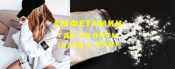 кокаин премиум Аркадак
