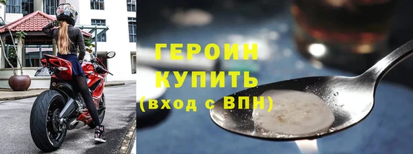 кокаин премиум Армянск