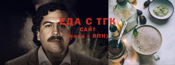 кокаин премиум Аркадак