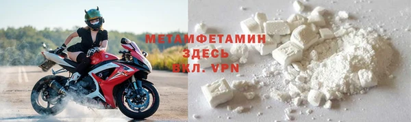 кокаин премиум Армянск