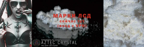 кокаин премиум Армянск
