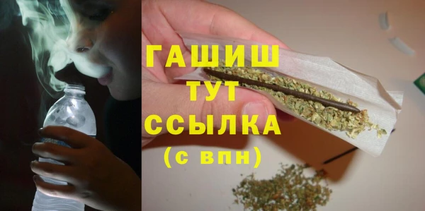 кокаин премиум Армянск