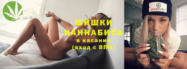 кокаин премиум Армянск