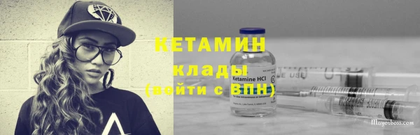 кокаин премиум Армянск