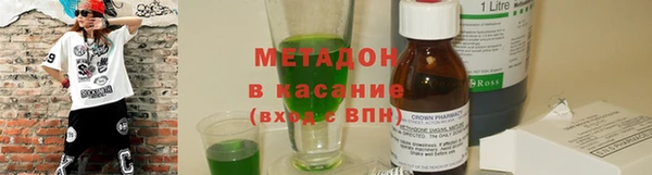 кокаин премиум Аркадак