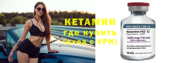 кокаин премиум Армянск