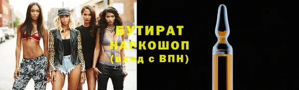 кокаин премиум Аркадак
