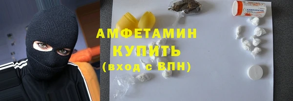 кокаин премиум Армянск