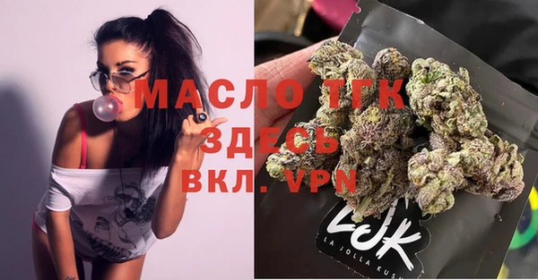 кокаин премиум Аркадак