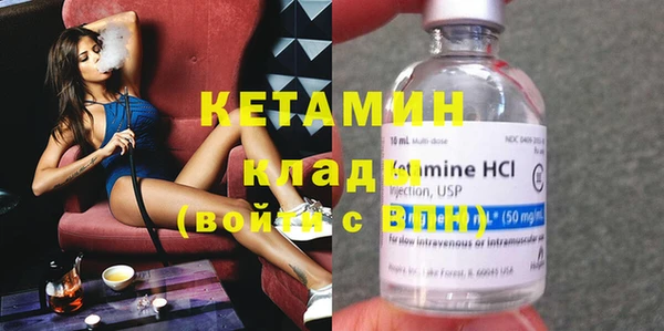 кокаин премиум Армянск