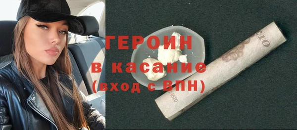 прущие грибы Арсеньев