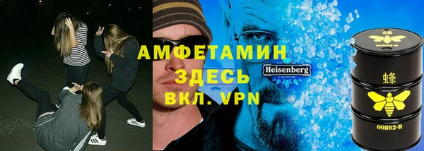 прущие грибы Арсеньев