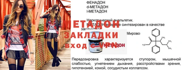 кокаин премиум Аркадак