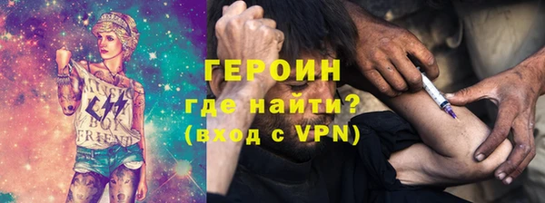 кокаин премиум Аркадак