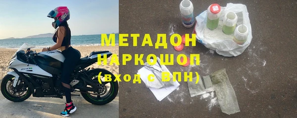 кокаин премиум Армянск