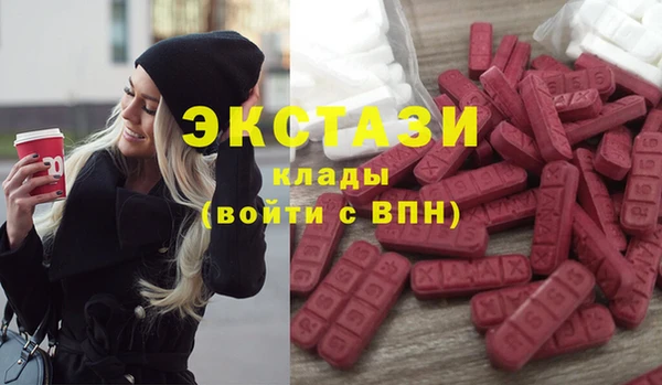 кокаин премиум Аркадак