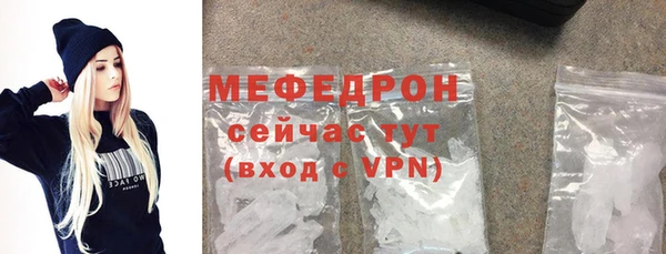 соль курить ск Нефтегорск