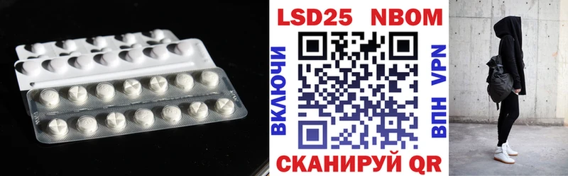 сколько стоит Краснообск Лсд 25 экстази ecstasy