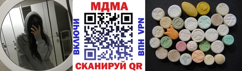 МДМА crystal  купить наркотик  Краснообск 