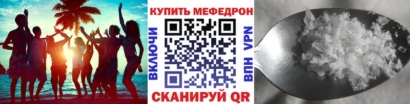 Мефедрон mephedrone  Краснообск 