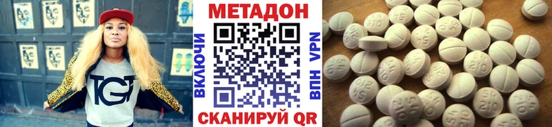 МЕТАДОН мёд  Краснообск 