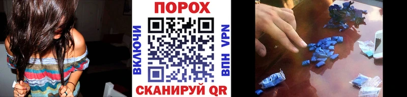 Метамфетамин винт мориарти клад Краснообск